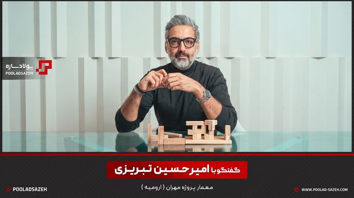ویریویی از پروژه پروژه ارومیه