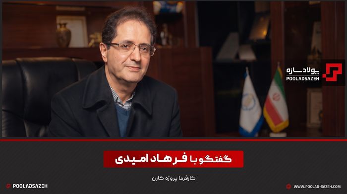 ویریویی از پروژه آپارتمان کارن