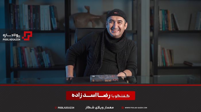ویریویی از پروژه ویلای شکار